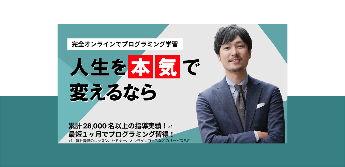 Figma